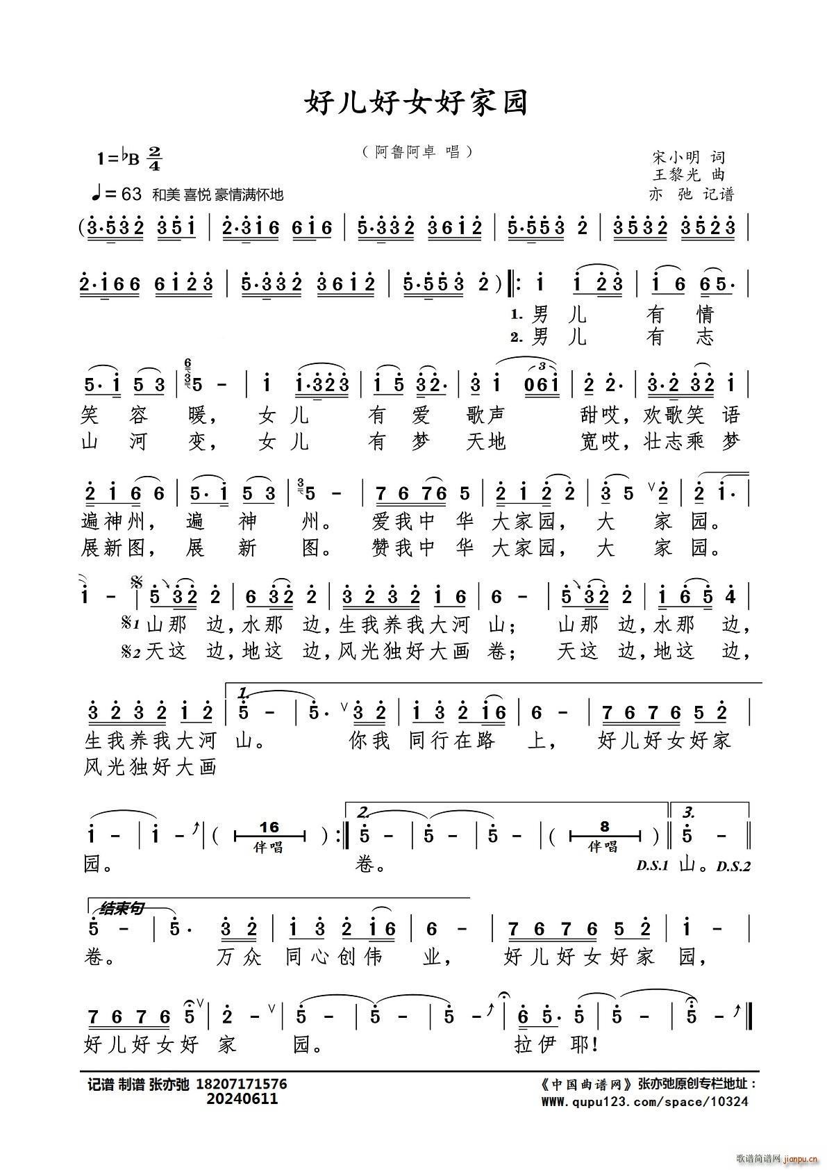 �Ã���Ů�ü҈@ ���ӛ�V(ʮ�ּ�����)1