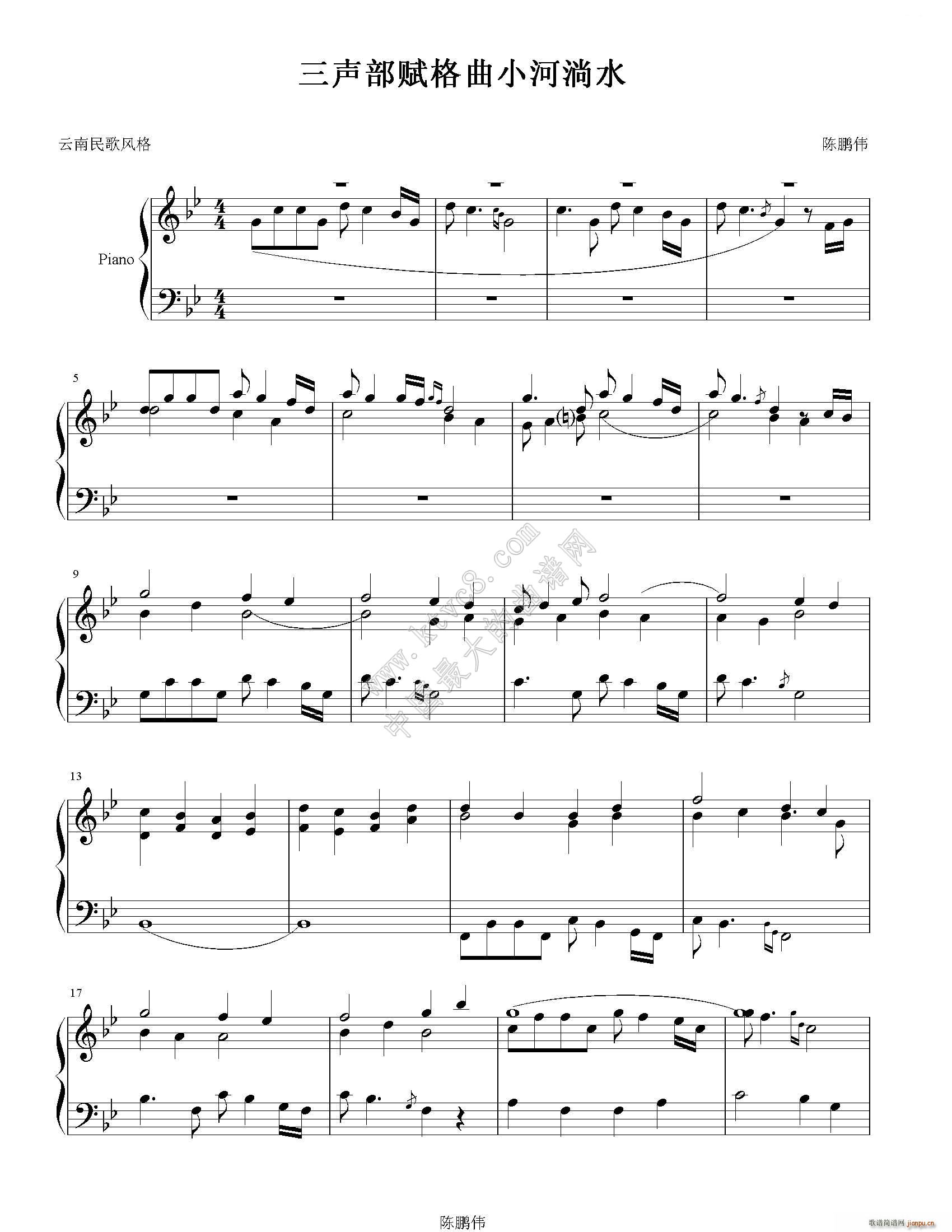 �����x����С����ˮ PNG��(����V)1