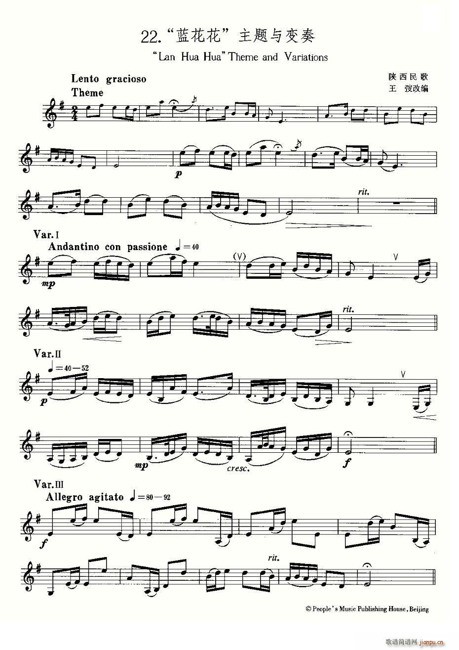 22���Ї����֮22�����{���������}�c׃��(ʮ�ּ�����)1