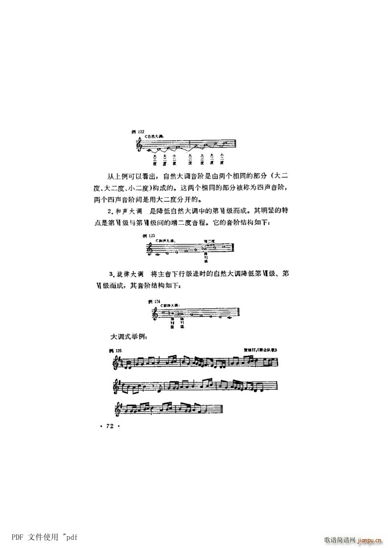 ���� ��6�� ���{ʽ�cС�{ʽ��72�(y��)��1�� ���{ʽ(ʮ�ּ�����)1