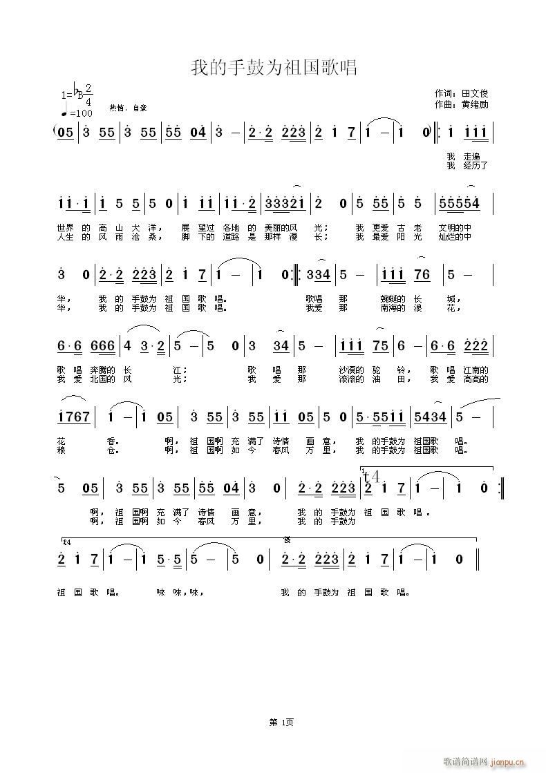 �ҵ��ֹĞ�����質(���ָ��V)1