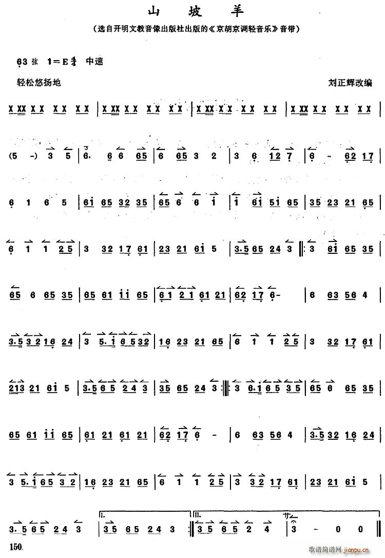 ��������̳� ɽ����(ʮ�ּ�����)1