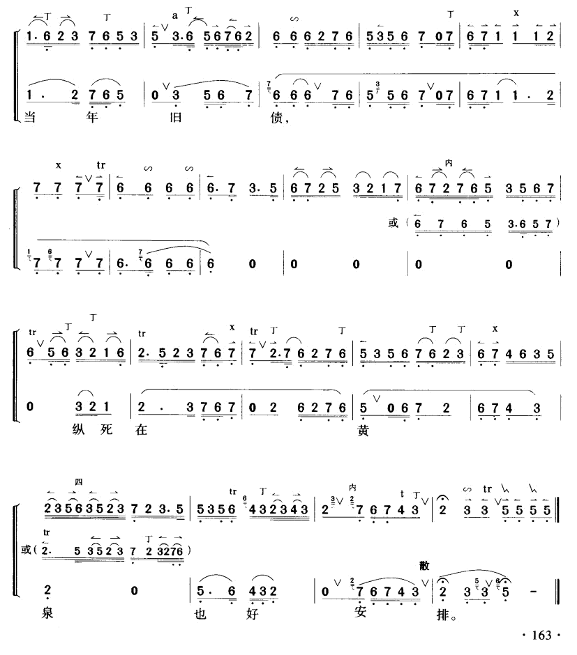 ���ނ��քe���d(���ָ��V)3