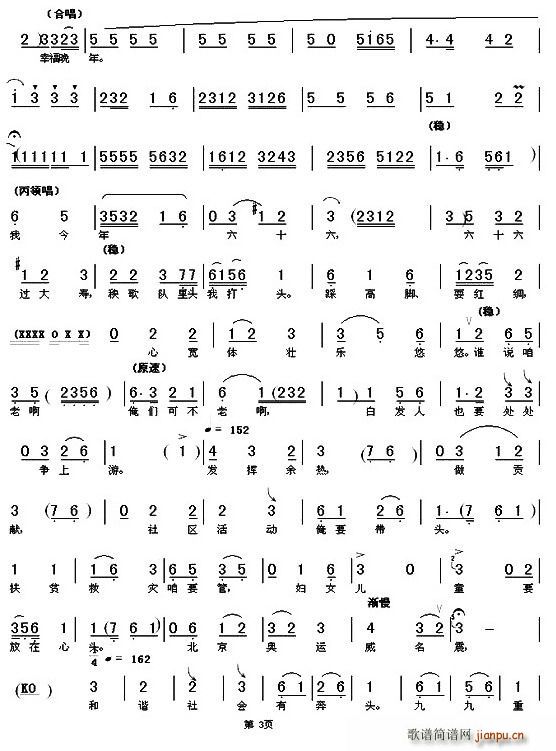 �����L(ch��ng)�۸�(���ָ��V)3