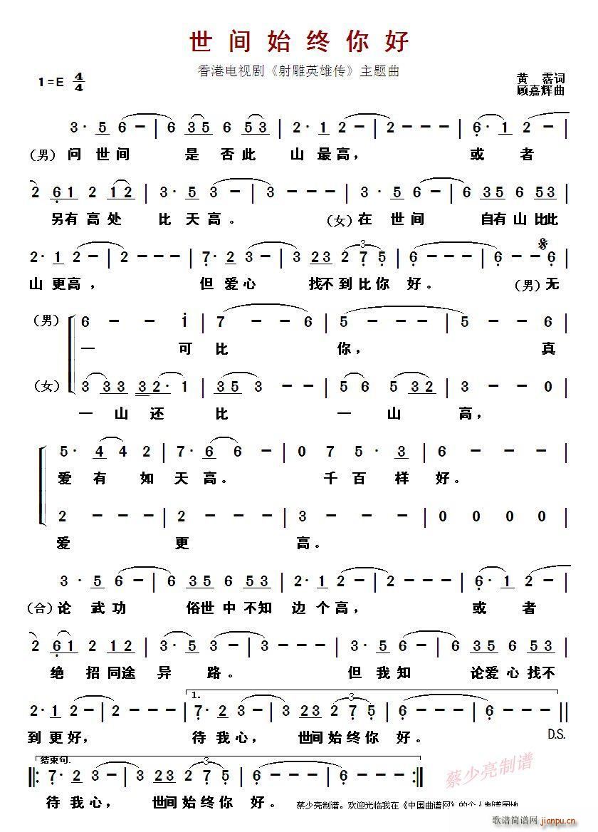 ?���gʼ�K��� ����ҕ�� ���Ӣ�ۂ� ���}��(ʮ�ּ�����)1