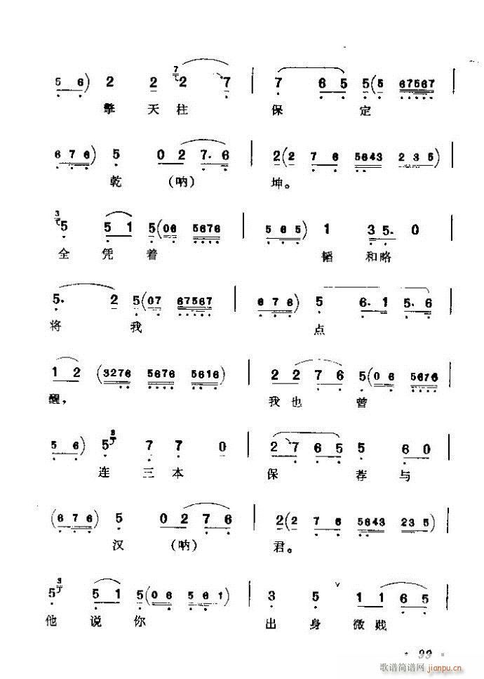 ������(zh��)����ǻ�x �ϼ� 61 120(�������V)39