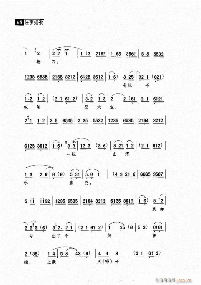 ������� ������(j��ng)�䳪�μ� 61 120(�������V)7