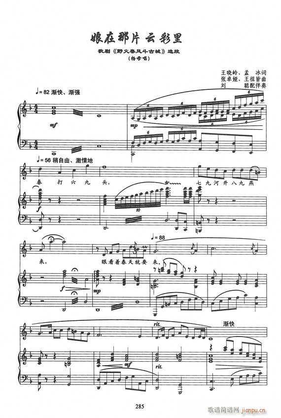 �脡 Ұ���L(f��ng)���ų� 䓰��V6��(����V)10