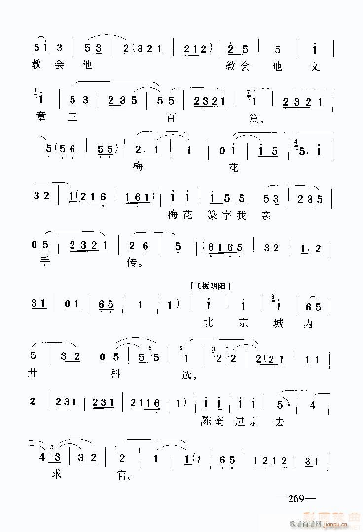 ԥ��-������~���Ϲ�ͥ8(ԥ�����V)6