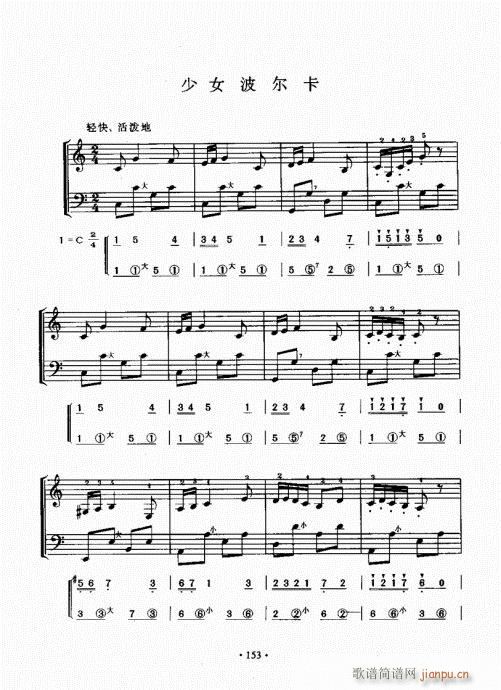 ���L(f��ng)���ٳɽ̳�141-160(���L(f��ng)���V)13