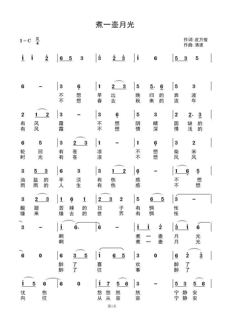 ��һ���¹�(���ָ��V)1