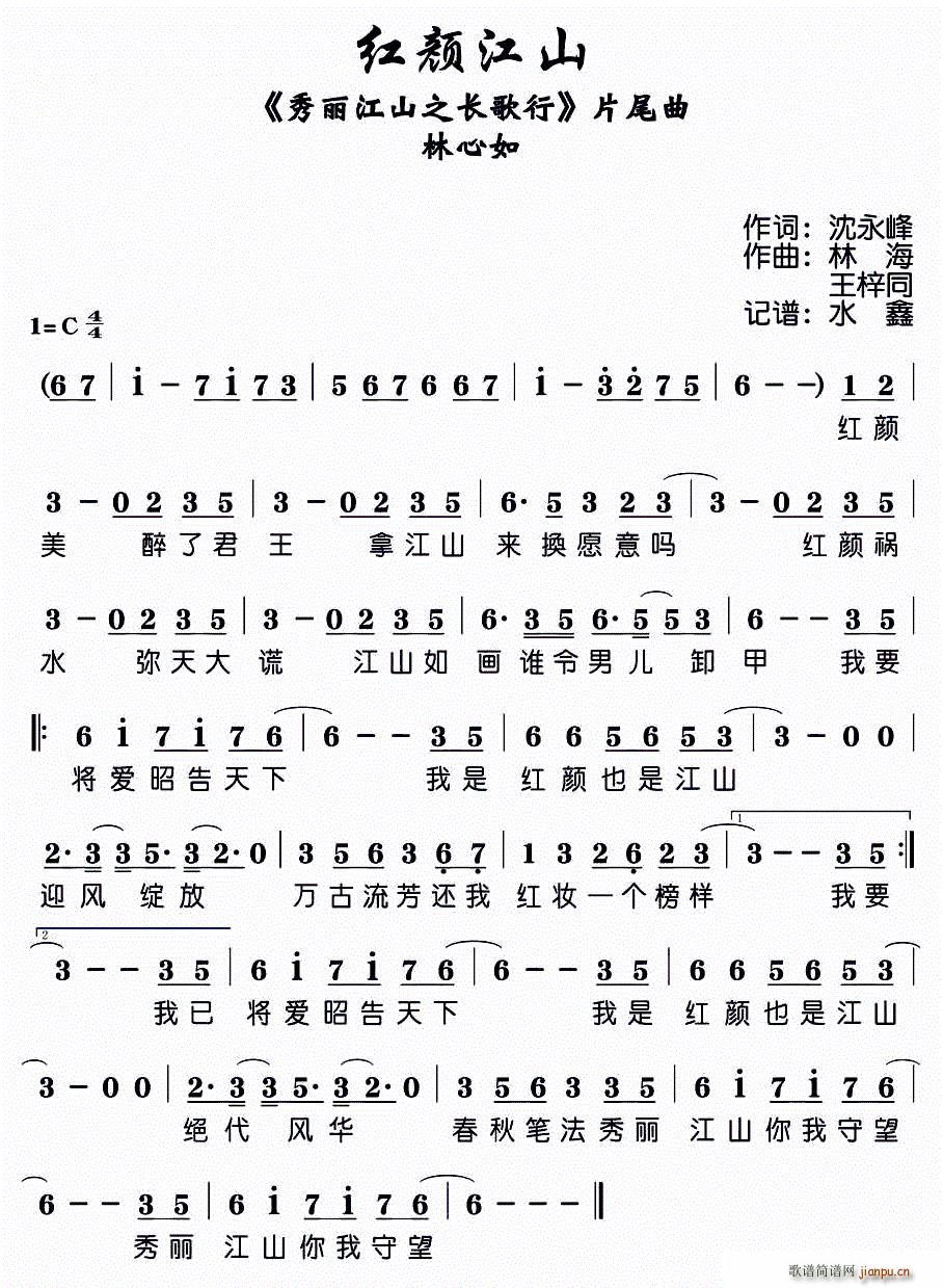 �t�ɽ �ҕ�� ������ɽ֮�L(ch��ng)���� Ƭβ��(ʮ�ּ�����)1