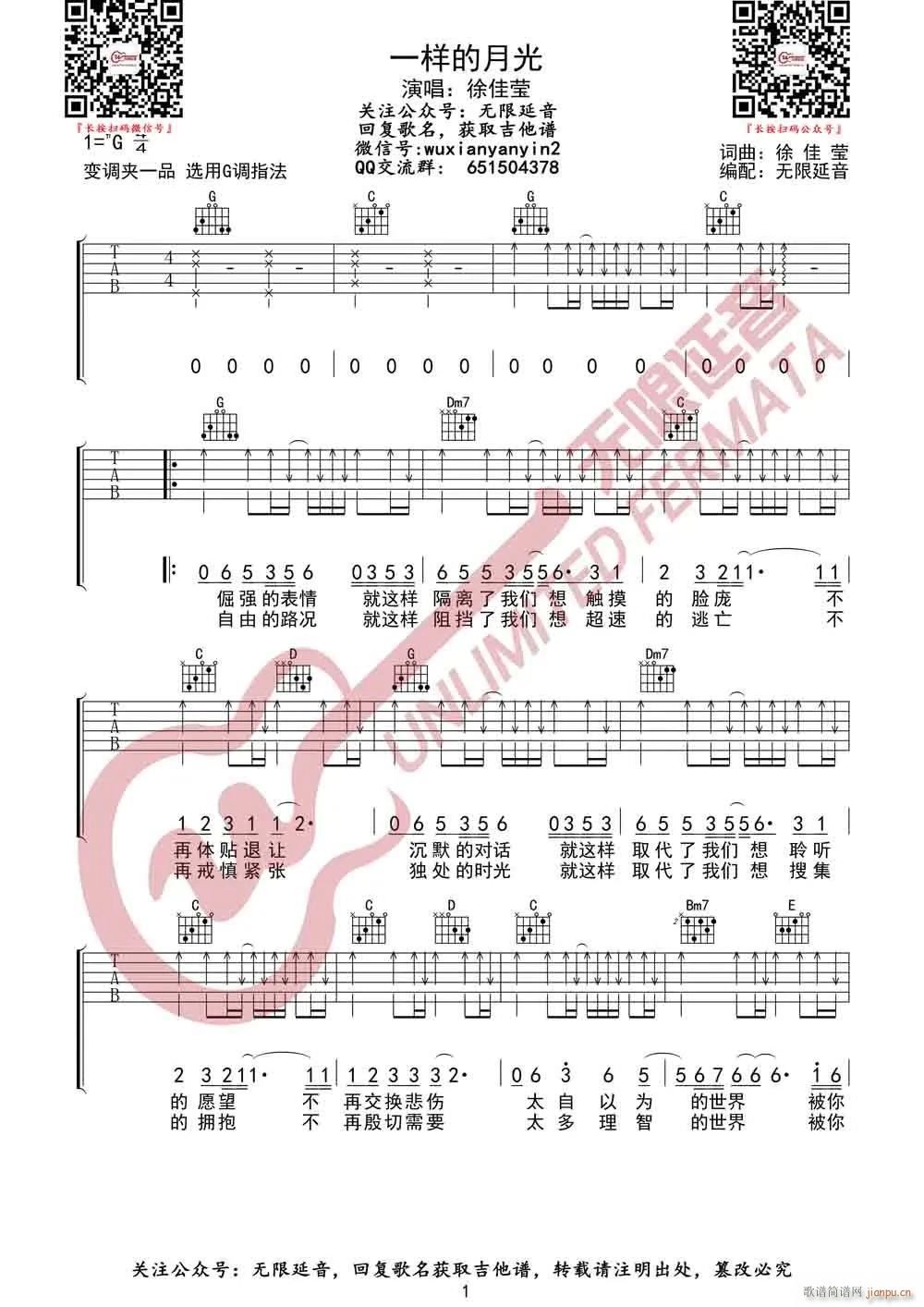 һ�ӵ��¹� G�{ԭ�澎��(�����V)1