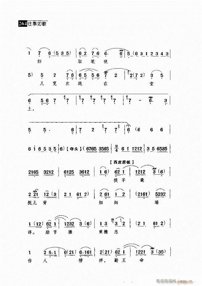 ������� ������(j��ng)�䳪�μ� 241 300(�������V)23