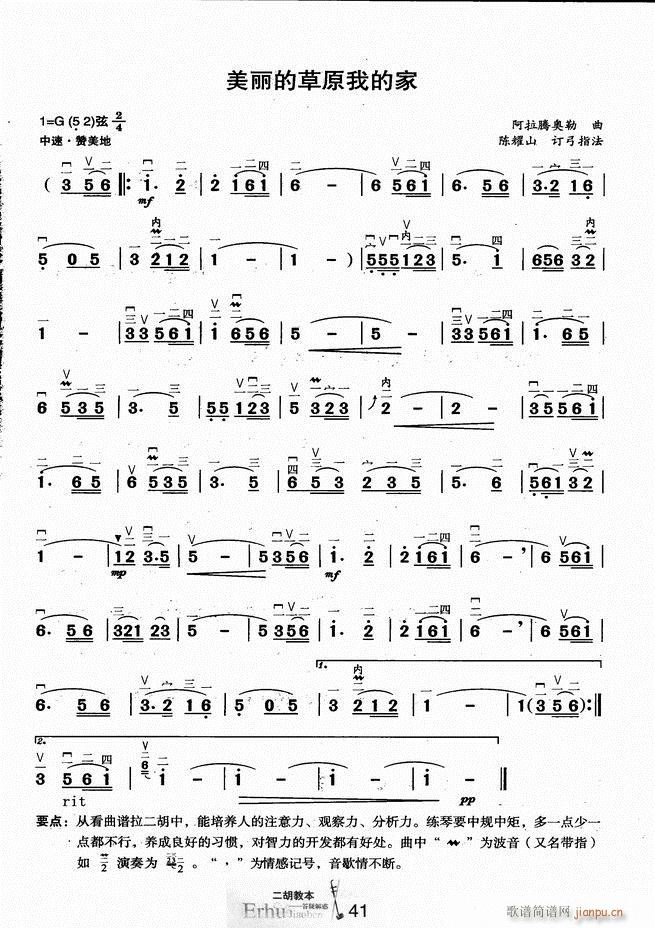 �����̱� ���ɽ��(�����V)46