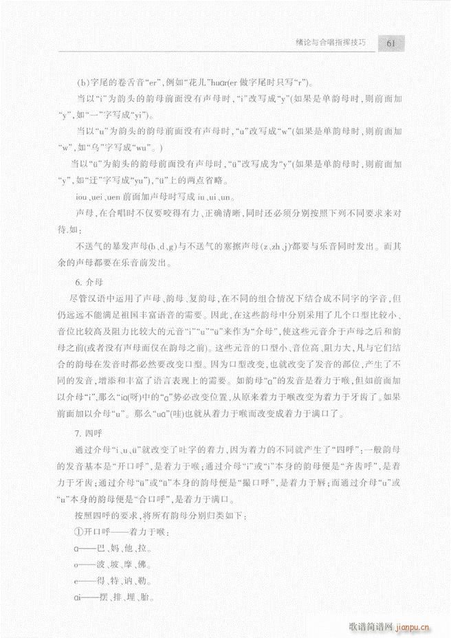 �ϳ��c�ϳ�ָ�]��(ji��n)���̳� ��61 120(�ϳ��V)1