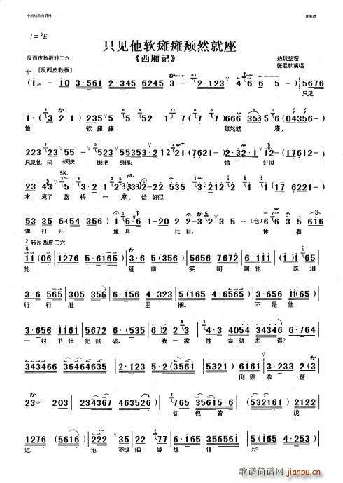 ����ӛ ֻҊ(ji��n)��ܛ�c�c�jȻ����(ʮ�ּ�����)1