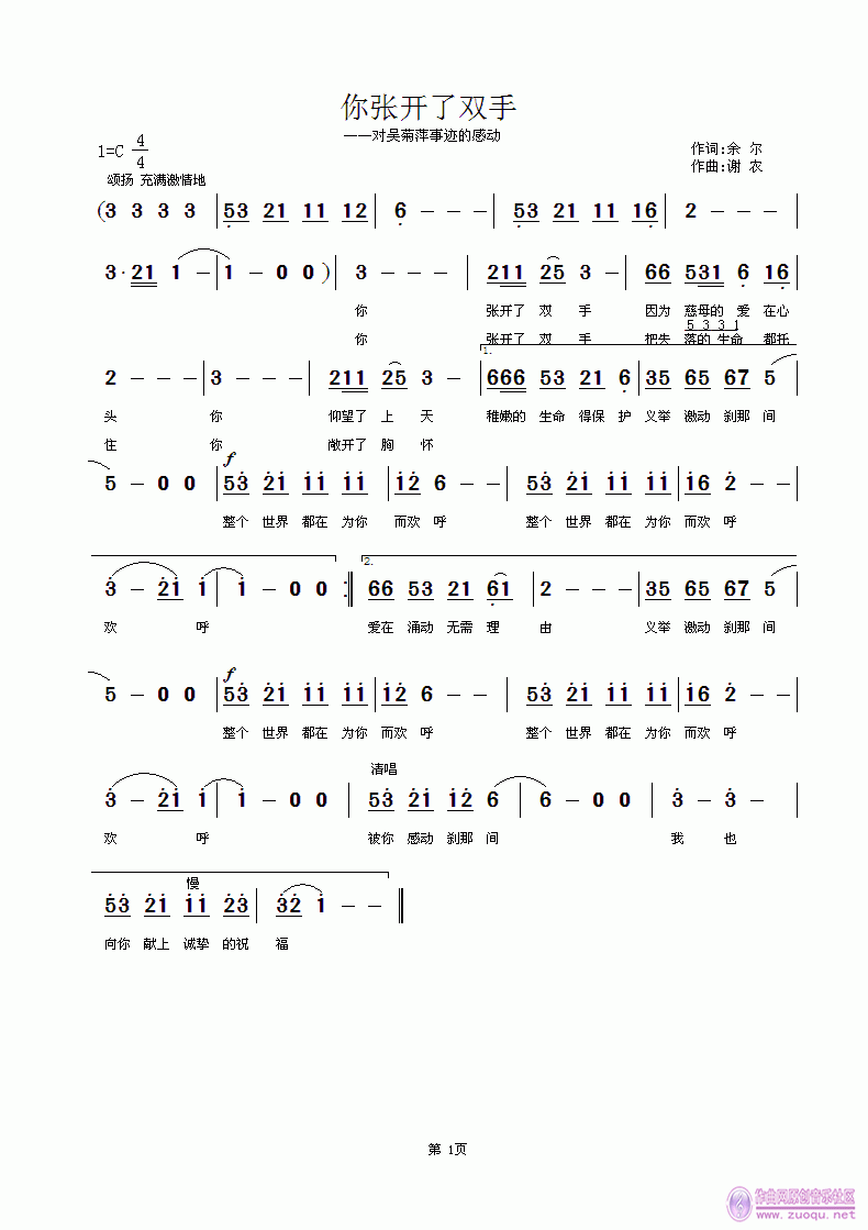 �㏈�_(k��i)���p��(���ָ��V)1