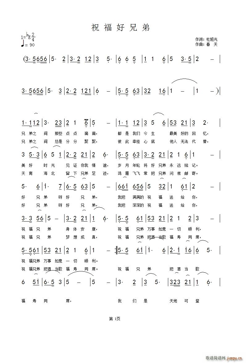 ף�����ֵ�(���ָ��V)1