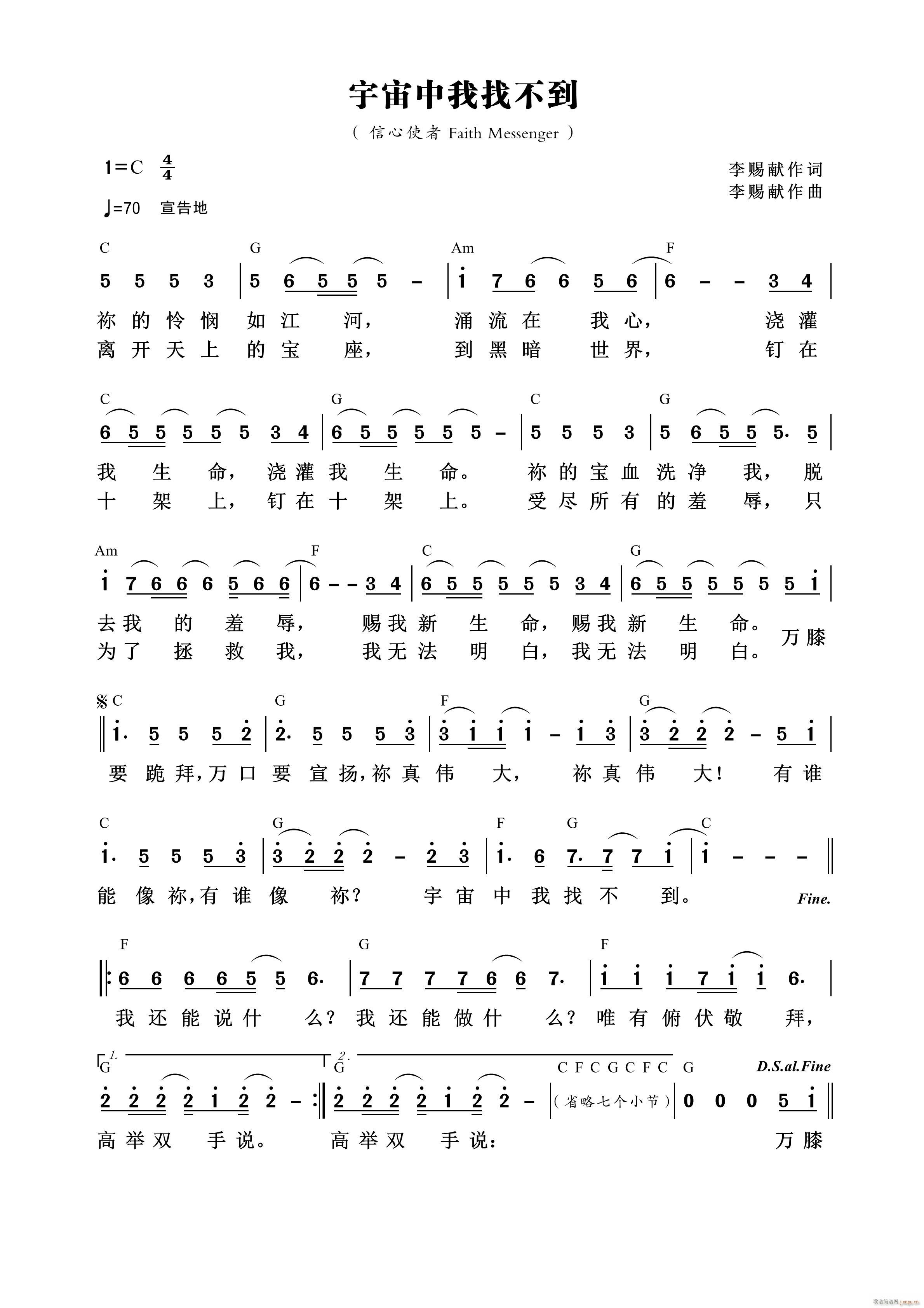 ���������Ҳ��� ��836��(ʮ�ּ�����)1