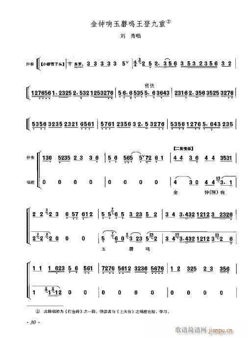 ���ٴ���ǻ���V��21-40(�������V)10