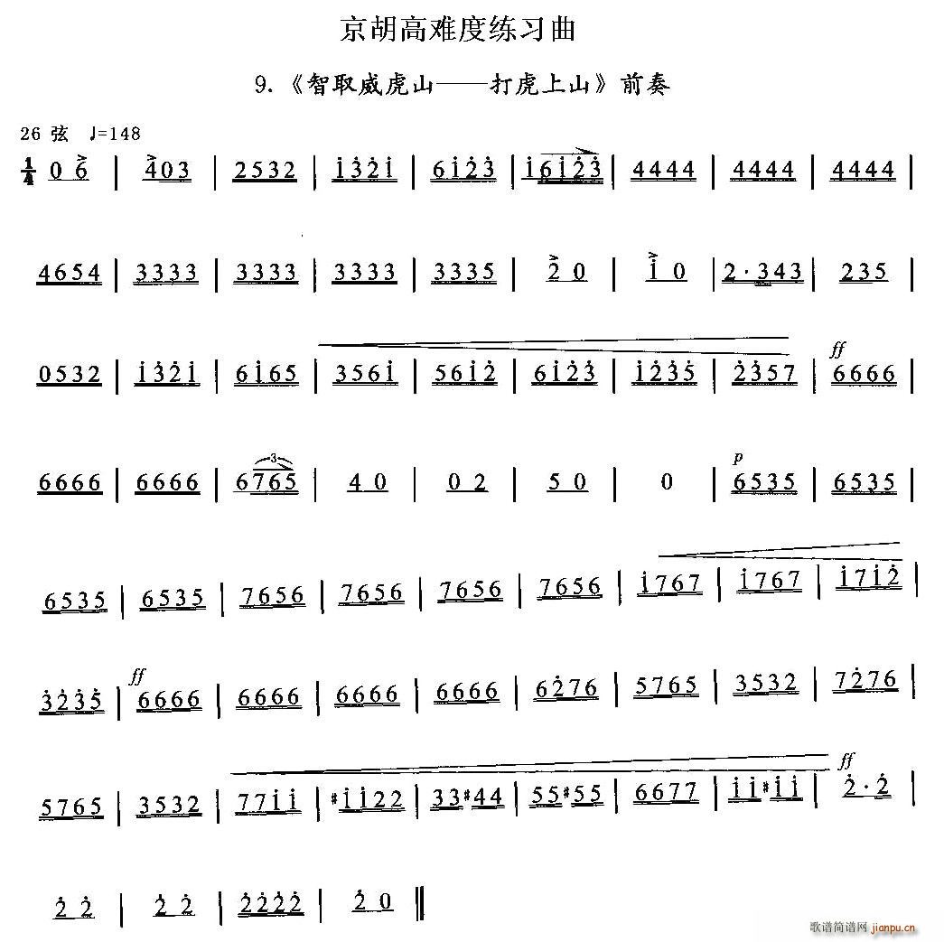 ��ȡ����ɽ��������ɽ(ʮ�ּ�����)1