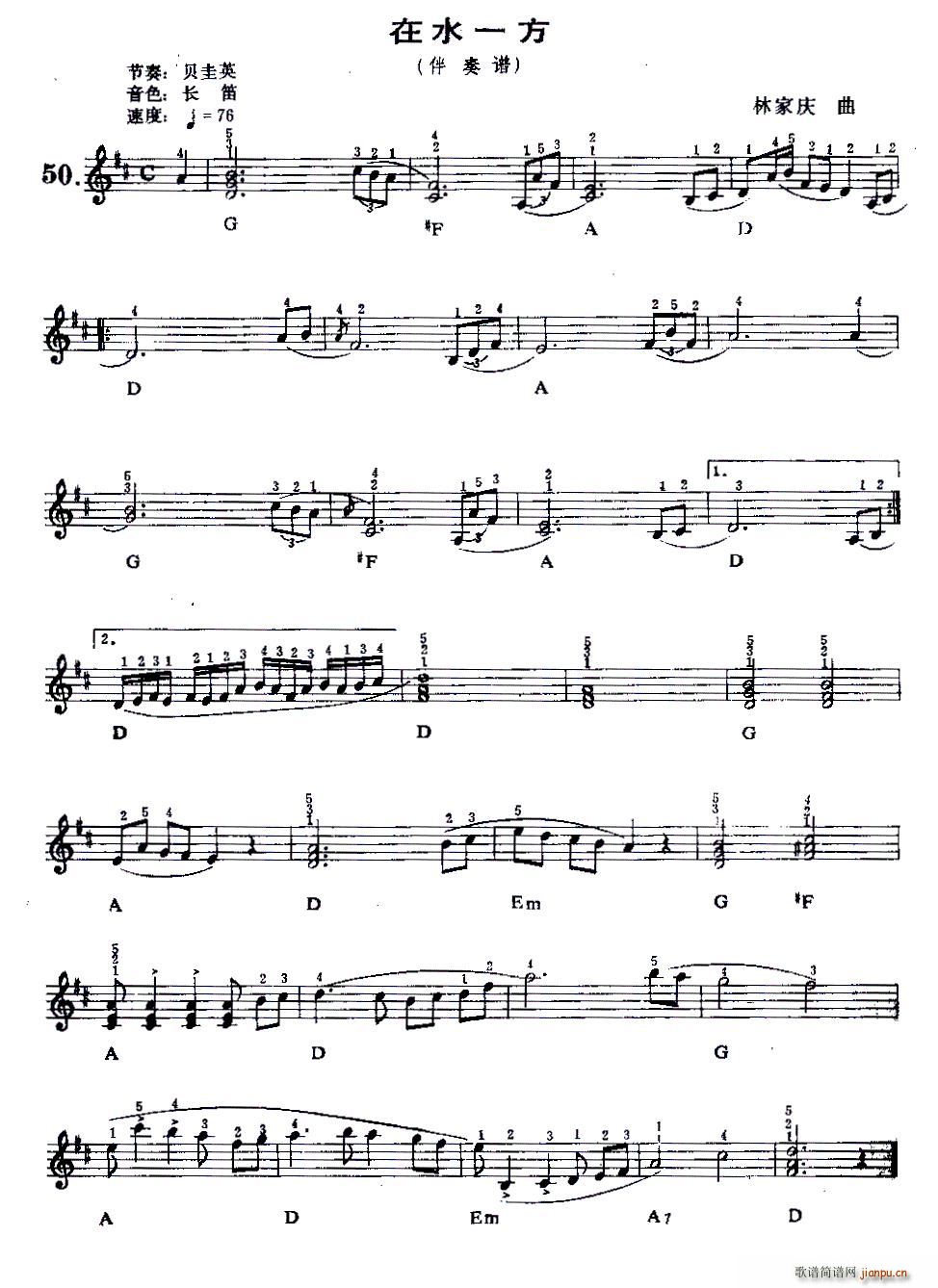 ��ˮһ�� ����ٰ����V(������V)1