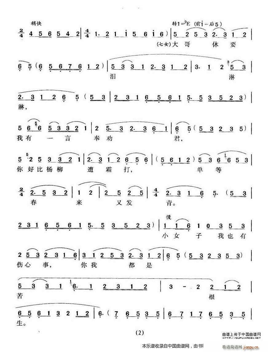 �������� ������ ���� ��Ů����(�S÷�����V)5