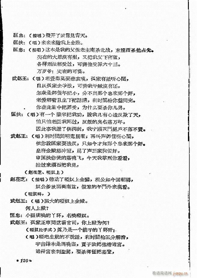 ���ϵط������R�� ���ļ� ԥ�� 61 121(ԥ�����V)60