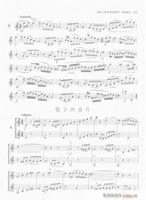 ����С���ٻ��A�̳�121-140(С�����V)19