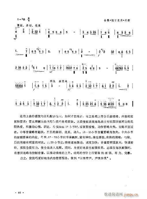 ����ӆ����61-80(ʮ�ּ�����)6