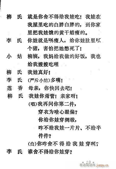 ��Ů(���ָ��V)20