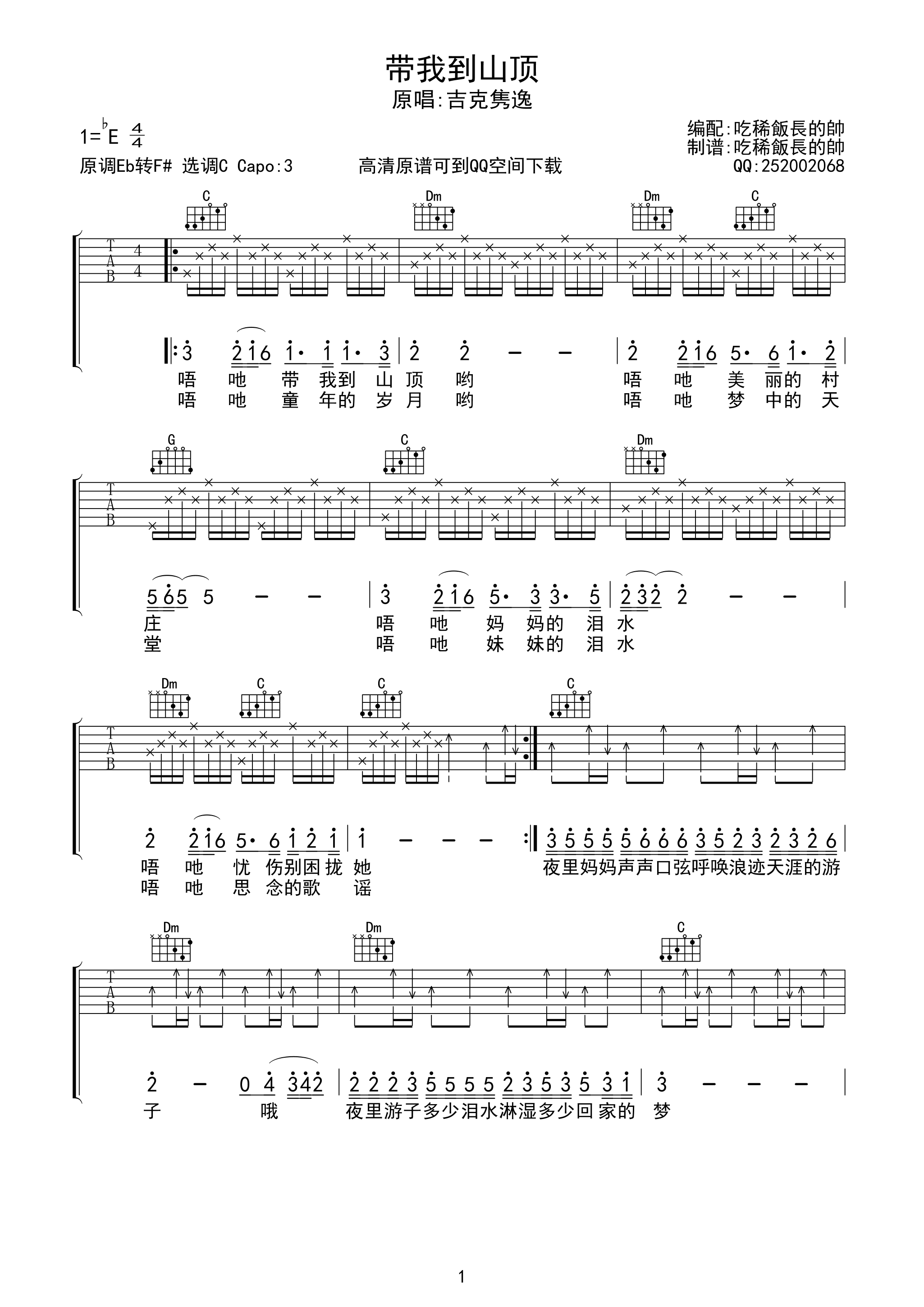 ���ҵ�ɽ�(�����V)1