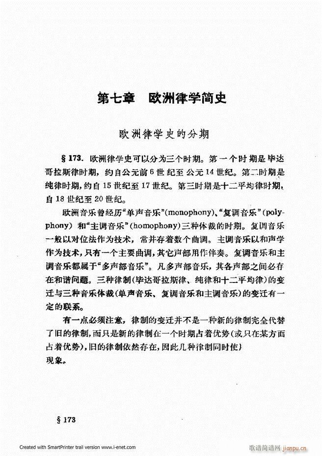 �ɌW(xu��) ��������ӆ�� 121 180(ʮ�ּ�����)47