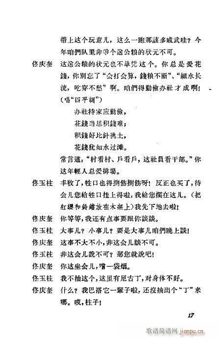 ���U��߅(�������V)23