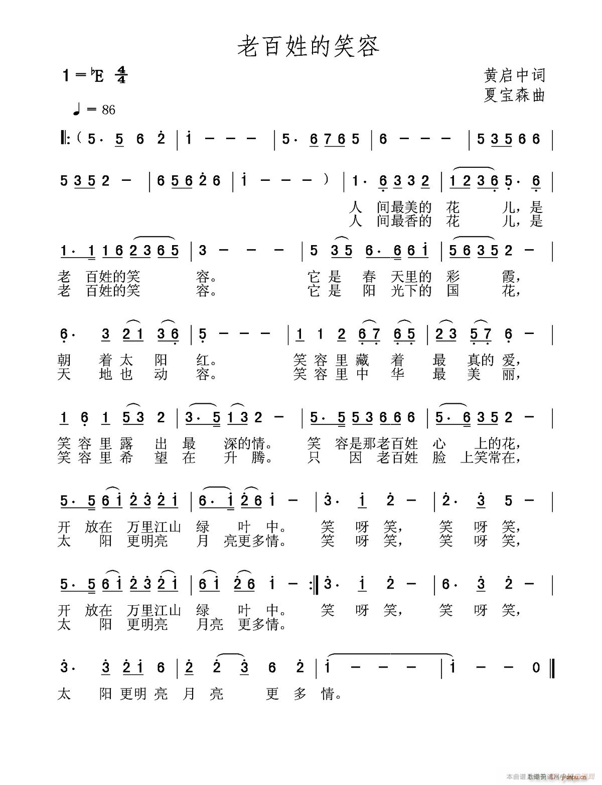 �ϰ��յ�Ц��(���ָ��V)1