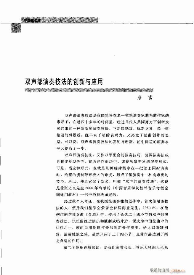 �Ї���ˇ�g(sh��) Ŀ�1 60(���V)73