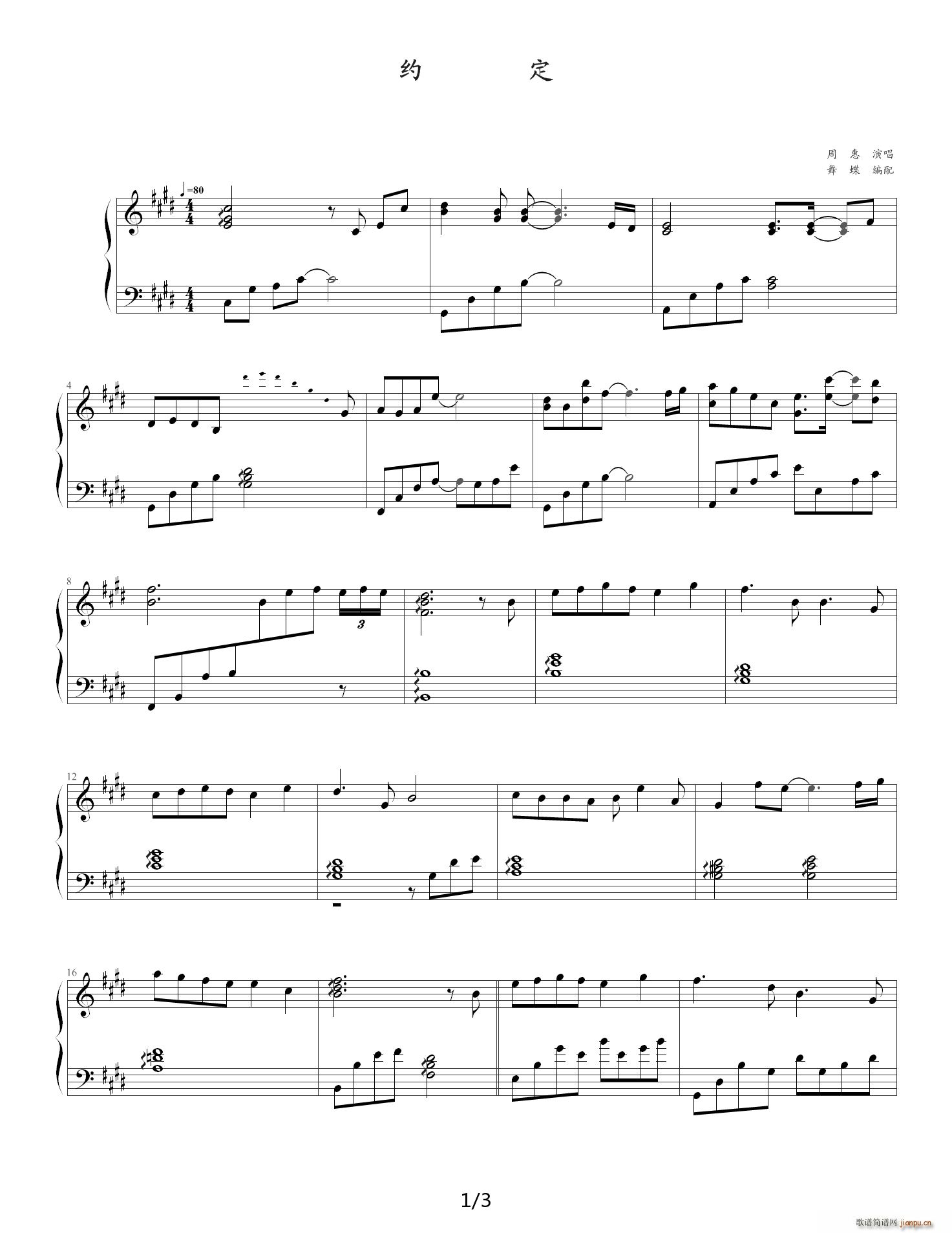 �s�� ����� E�{(����V)1