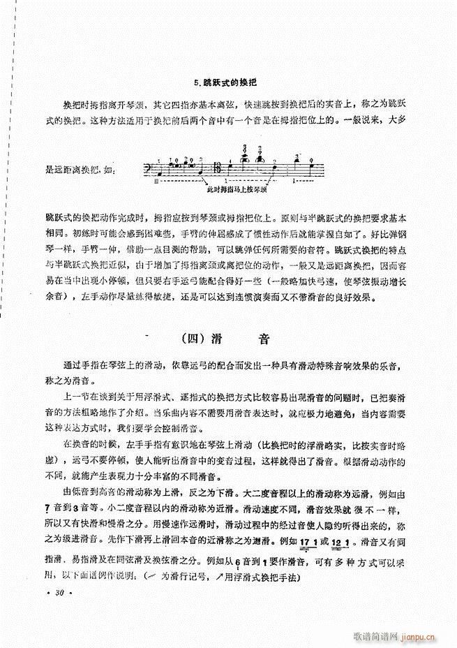 �����ٌ�(sh��)�ý̳�Ŀ�1 80(�������V)33