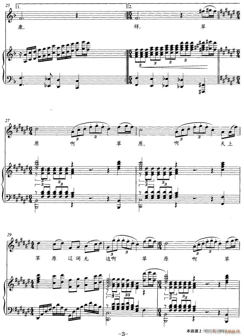 ���ϲ�ԭ ��(���ָ��V)3