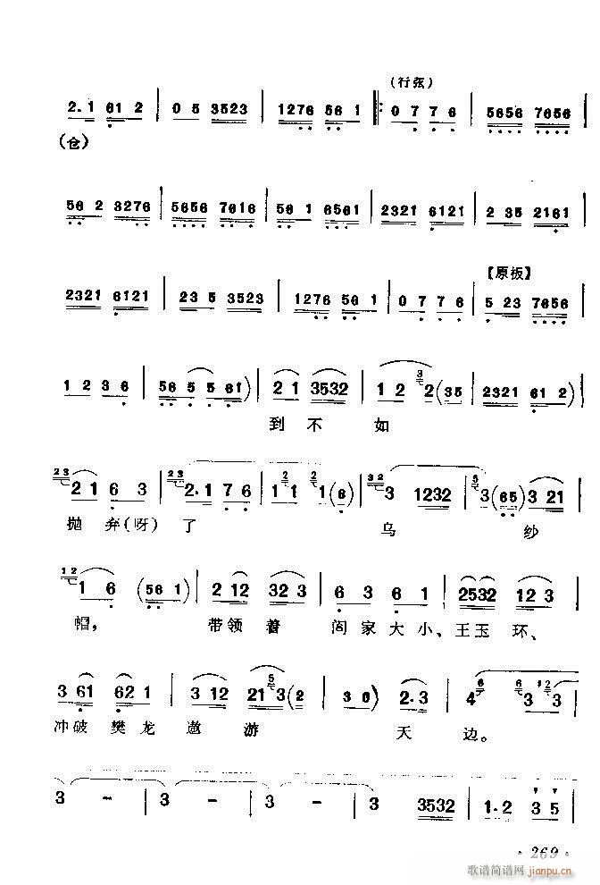 ������(zh��)����ǻ�x �ϼ� 241 300(�������V)29