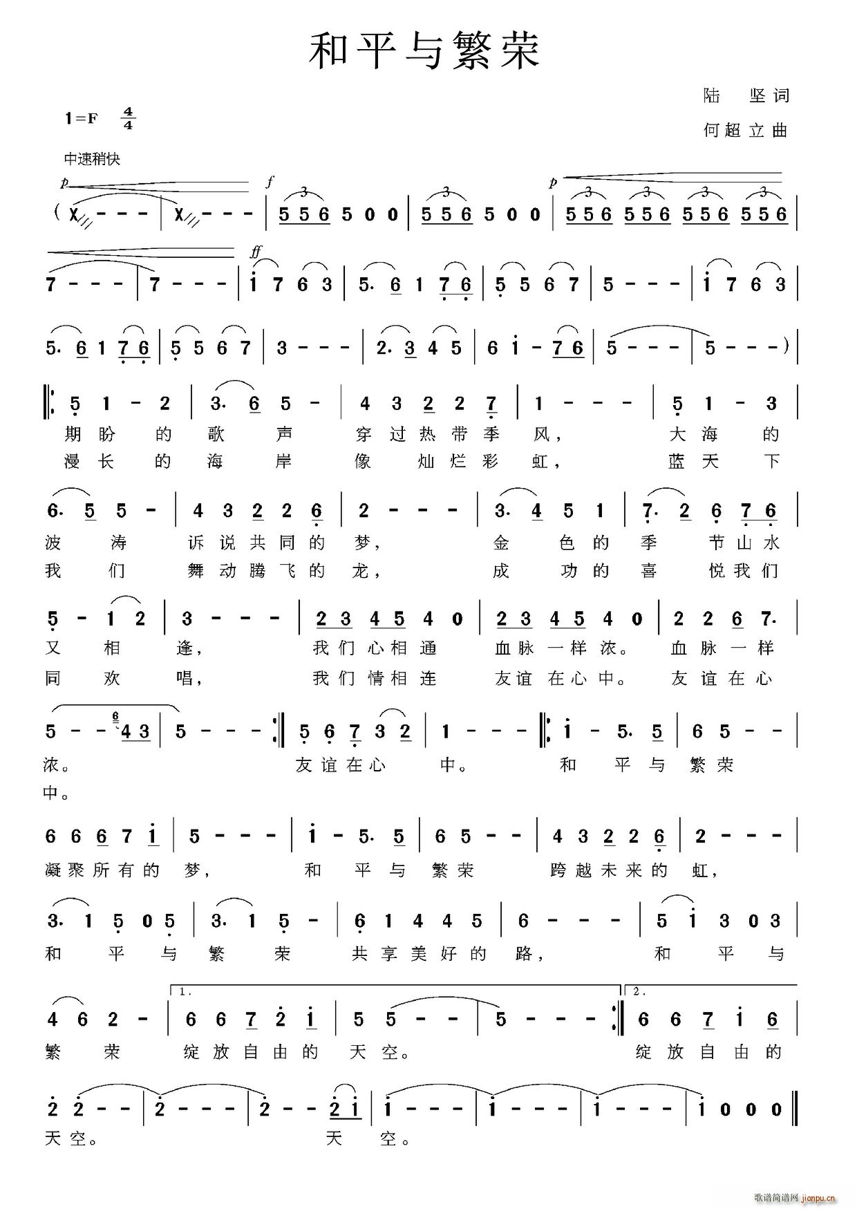 ��ƽ�c���s(���ָ��V)1