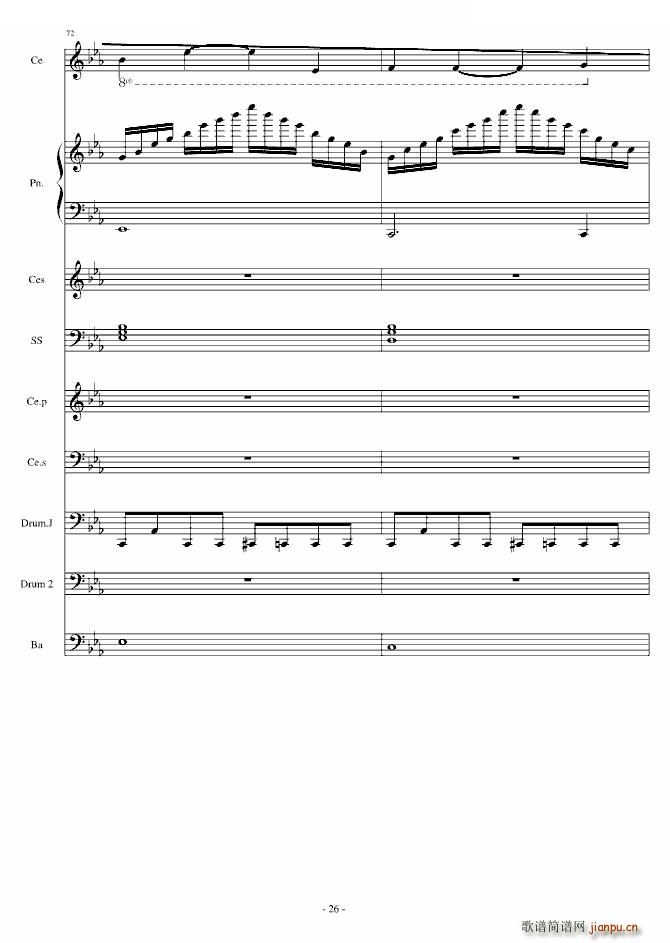 Rolling in the deep ��� ������(����V)26