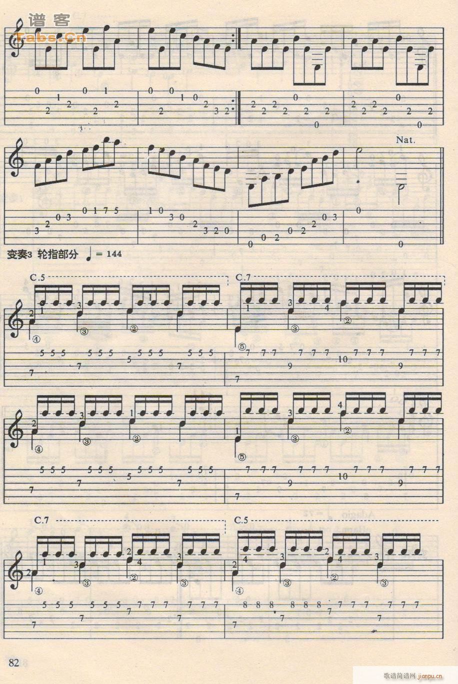 �ѻ�׃����(�����V)5