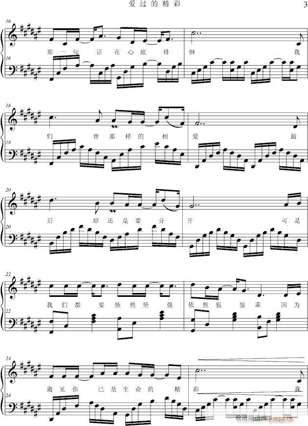 ��(��i)�^(gu��)�ľ���(����V)3