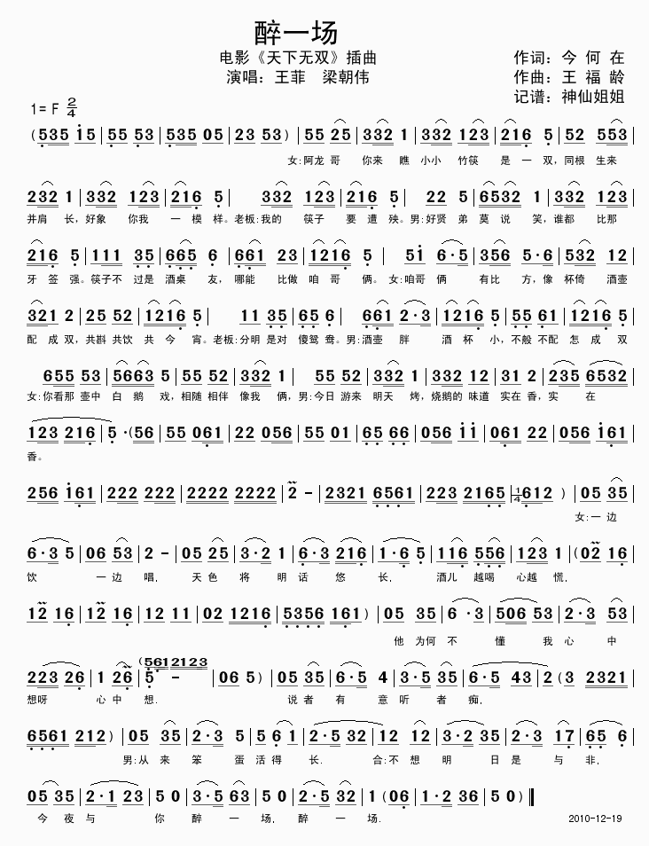 ��һ��(ch��ng)(���ָ��V)1