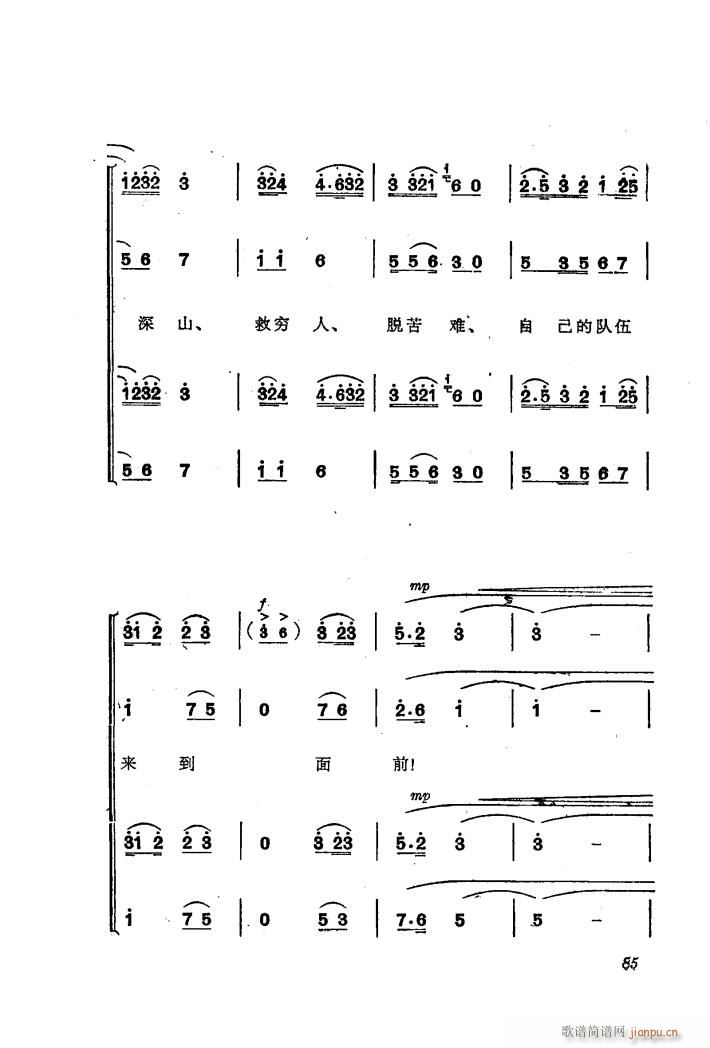 �������(l�� )��ȡ����ɽ 6 �l(f��)��(d��ng)Ⱥ�� �ϳ�(�ϳ��V)13