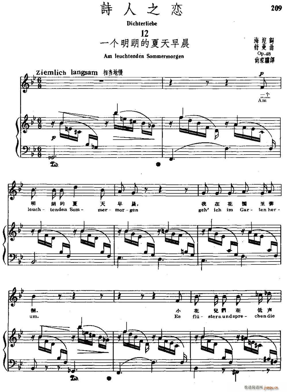 Ԋ(sh��)��֮�� 12 һ��(g��)���ʵ������糿 �����Č���(ʮ�ּ�����)1