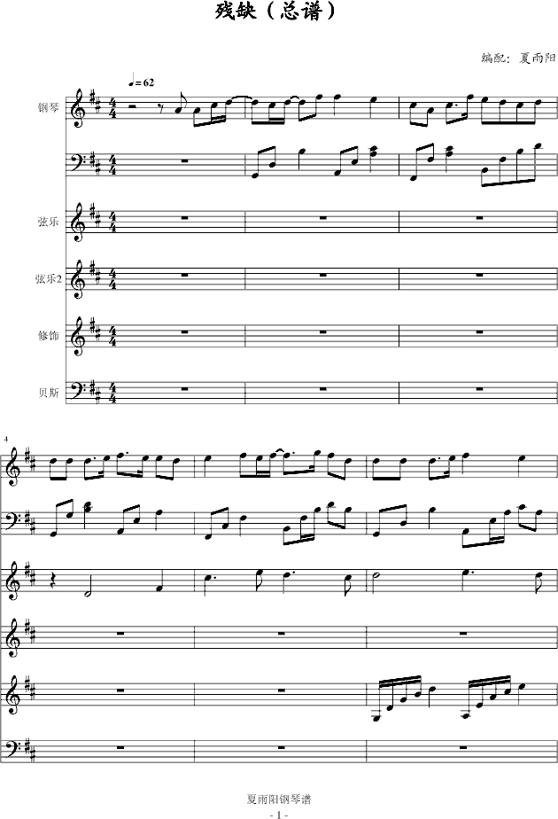 ��ȱ(����V)1