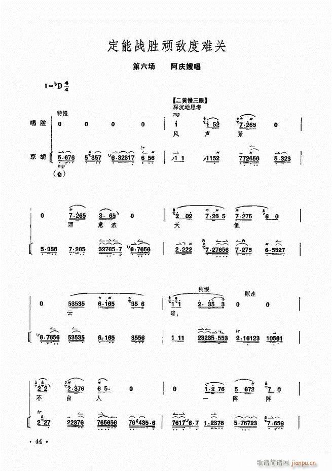 �����F������ ɳ��� ��Ҫ���ξ��������V(�������V)45